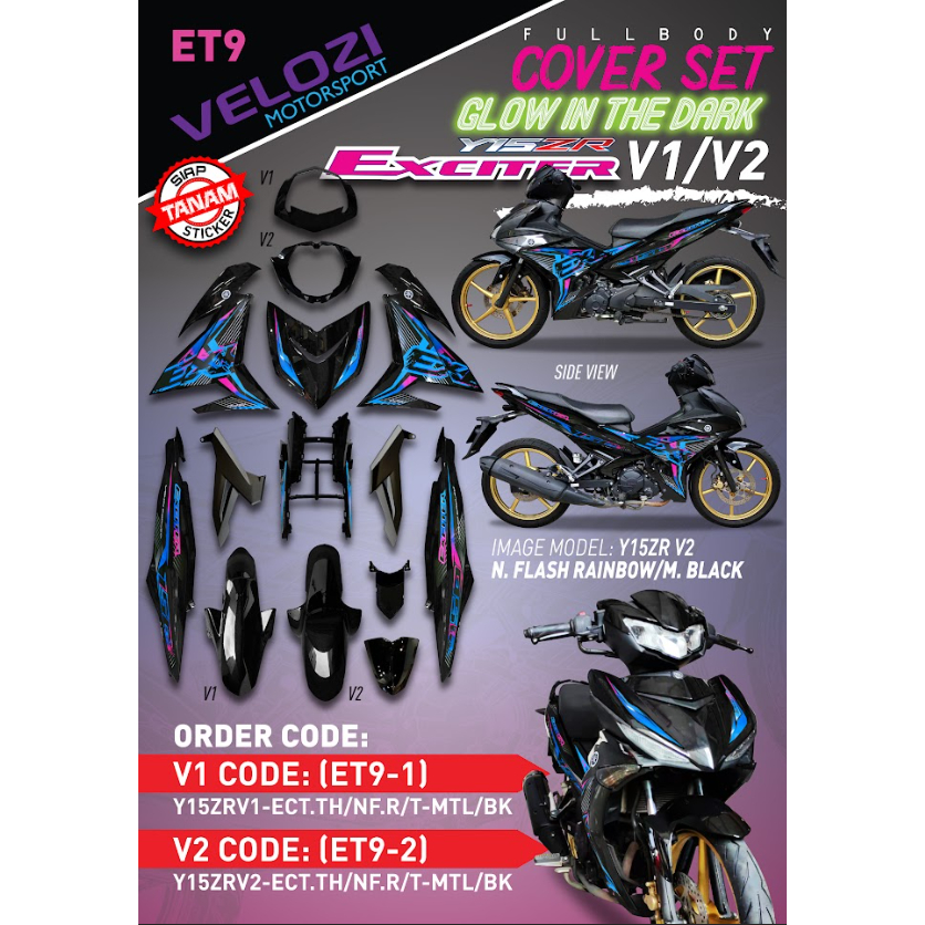 ชุดสี Yamaha Exciter-150 (รุ่น1/รุ่น2) สีเงาตามรูป (แถมสติ๊กเกอร์) FLASH RAINBOW | MATT BLACK ET-9 (