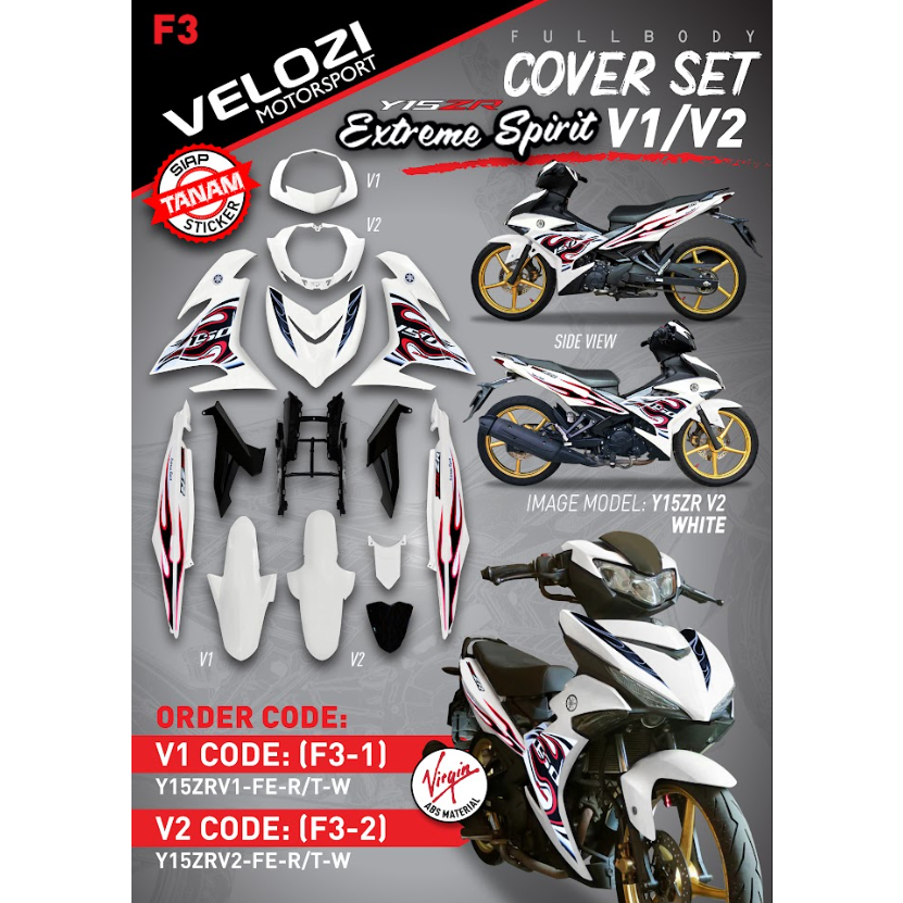 ชุดสี Yamaha Exciter-150 (รุ่น1/รุ่น2) สีเงาตามรูป (แถมสติ๊กเกอร์) WHITE F-3 (2017)