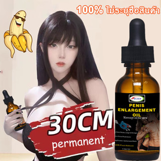 น้ำมันนวดสมุนไพร 1ขวด 10ml