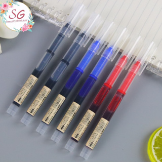 （M706）ปากกาหมึกเจล หมึกเยอะ  ขนาด0.5mm 3 สี เขียนลื่น หมึกเยอะ ปากกาเจล เครื่องเขียน ปากกาสี อุปกรณ์สำนักงานโรงเรีย