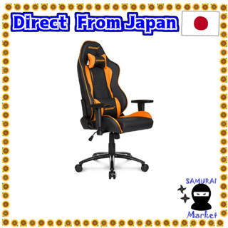 【Direct From Japan】 AKRACING Gaming Chair Desk Chair Orange NITRO V2 High Durability PU Leather 180 degrees Reclining Home Remote 5 Year Warranty