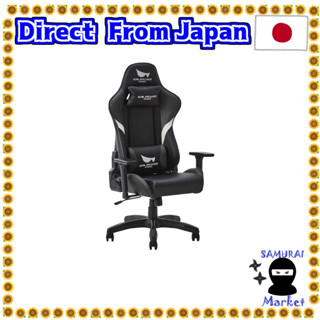 【Direct From Japan】 Genjin-oriented Galakuro Gaming Gaming Chair Gray Game Telework Bastion Series GG-C/Bastion-Gy