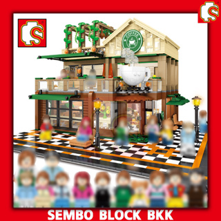 ชุดบล็อคตัวต่อ SEMBO BLOCK ร้านคาเฟ่คอฟฟี่ SD601093 จำนวน 2095 ชิ้น