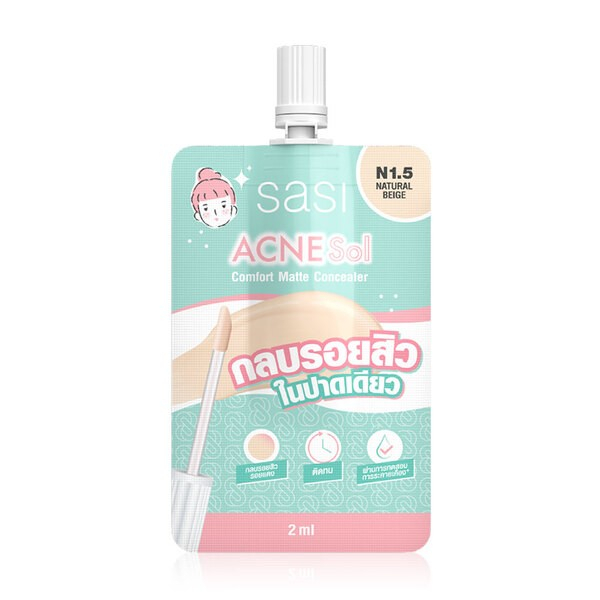 Sasi Acne Sol Comfort Concealer N1.5 Natural ศศิ แอคเน่ โซล คอมฟอร์ท แมท คอนซีลเลอร์ สี N1.5 เนเจอรั
