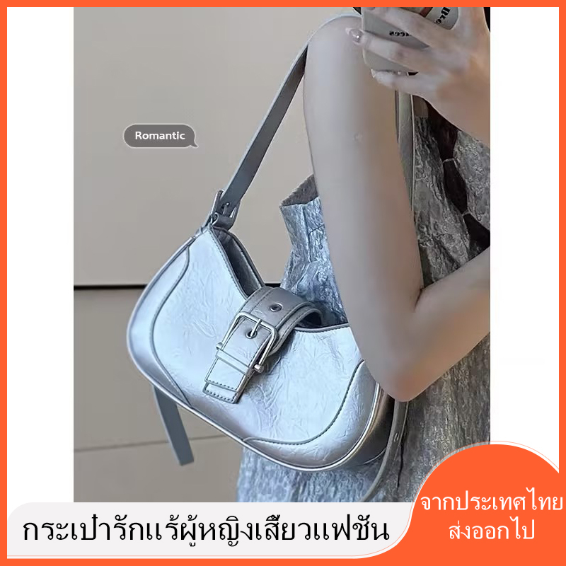 กระเป๋าใต้วงแขน Spice Girl อเนกประสงค์ สีเงิน วินเทจ หนังขี้ผึ้ง แฟชั่นเกาหลี Crescent Moon กระเป๋าสะพายไหล่