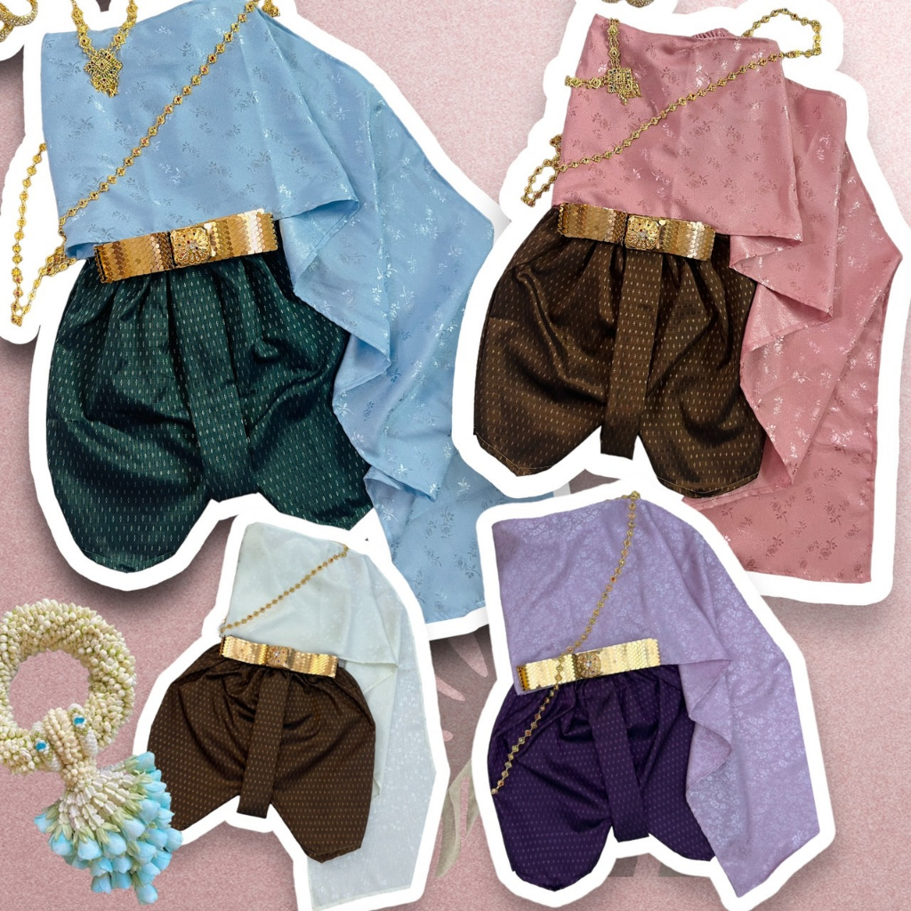 ชุดสไบเด็กผู้หญิง ผ้านุ่มลื่นใส่สบาย ไม่คันแน่นอนจ้า FV70