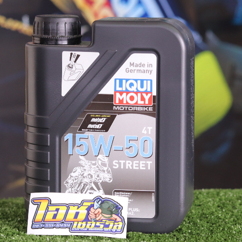 LIQUI MOLY MOTORBIKE 4T 15W-50 STREET