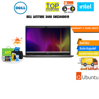 DELL LATITUDE 3440 SNS3440019/i3-1315U/ประกัน 3 YEARS+Onsite