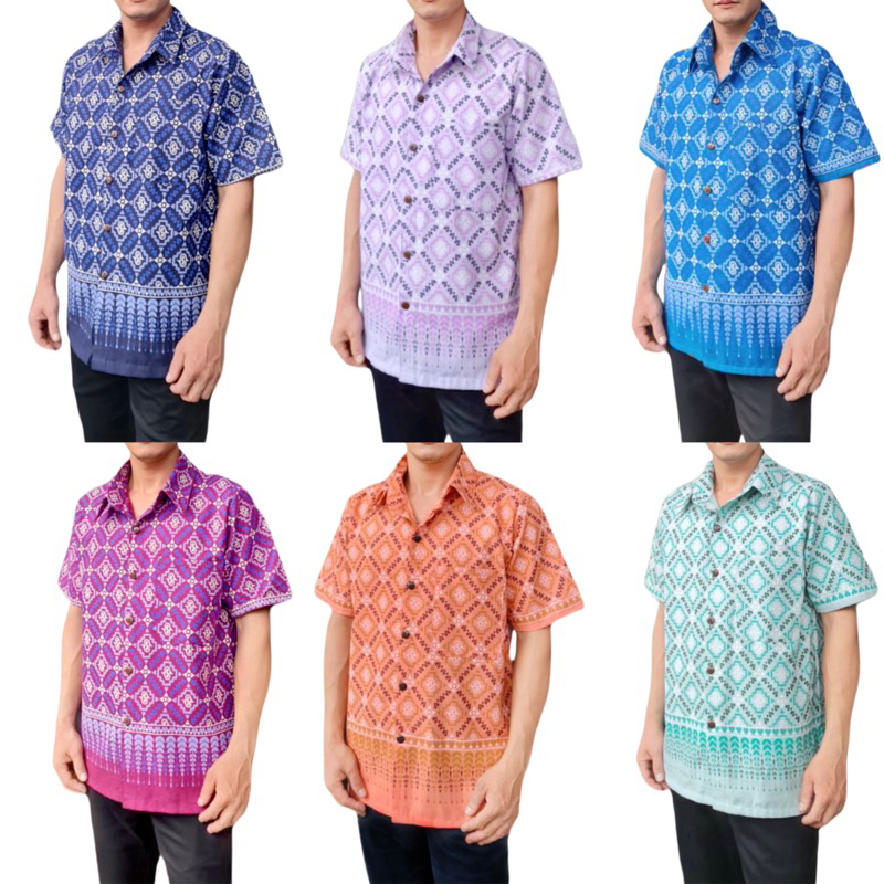 เสื้อพื้นเมืองผู้ชาย ลายขอพระราชทาน