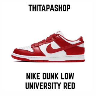 NIKE DUNK LOW UNIVERSITY RED