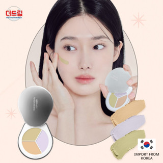 (นำเข้าจากเกาหลี) Dear.A Perfect Cover Concealer Palette