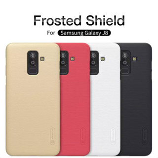 Nillkin Super Frosted Shield เคส สำหรับ Samsung Galaxy J8 / J4