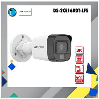 Hikvision DS-2CE16K0T-LFS สินค้ารับประกัน 3ปี