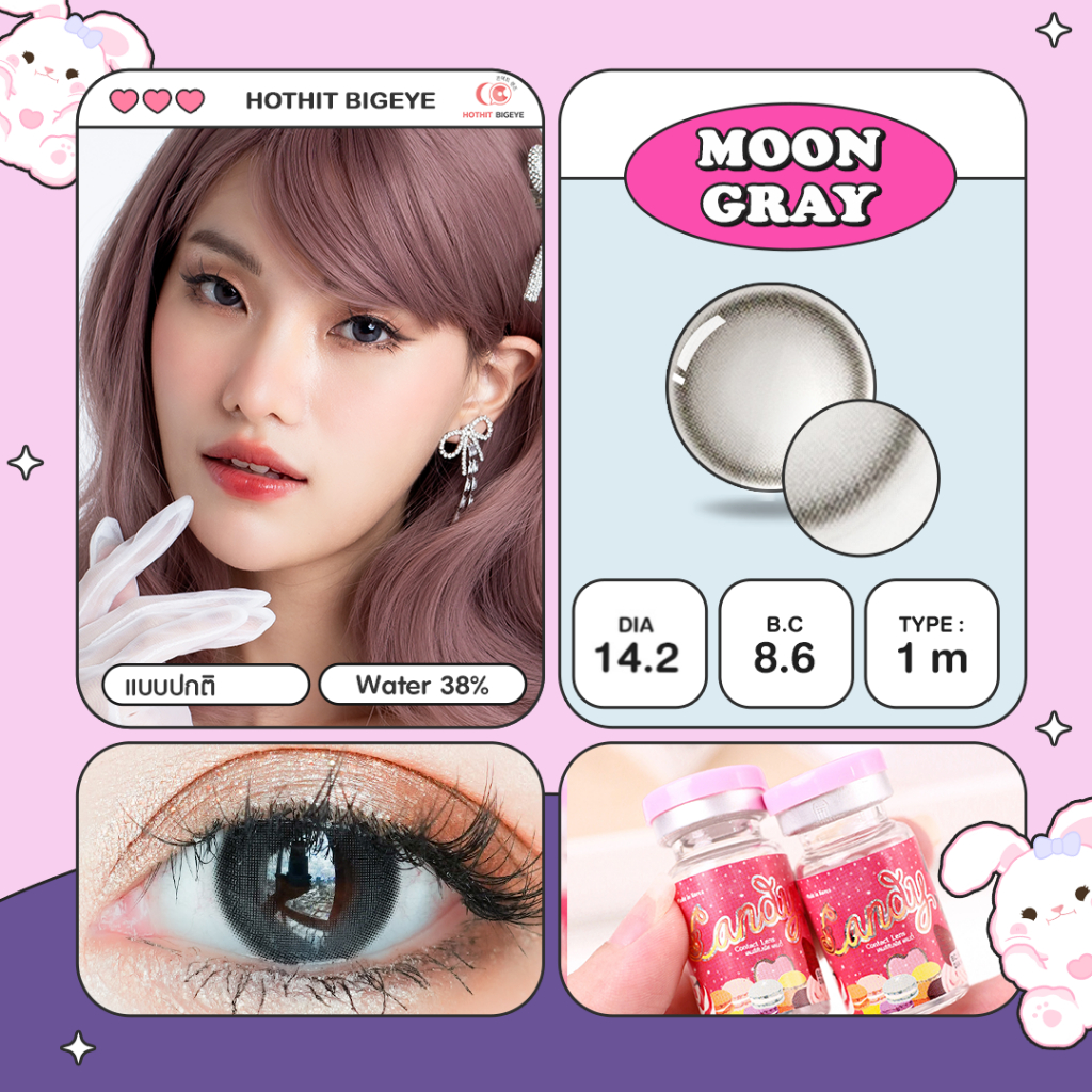 Candylens คอนแทคเลนส์ รุ่น Moon สีเทา พร้อมส่งแบบปกติ และค่าสายตาสั้น 0.00-10.00 แก้ตาลอย สีธรรมชาติ - รูปที่ 4
