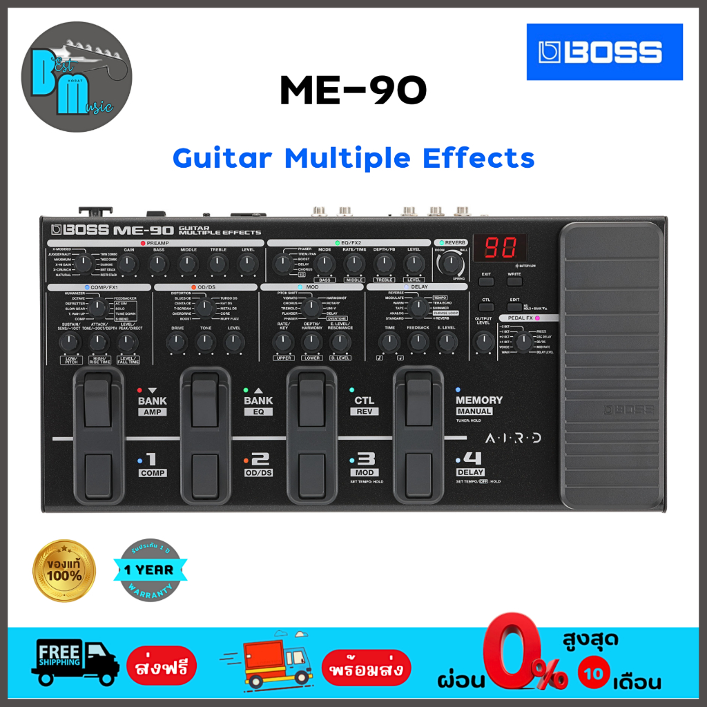 Boss ME-90 Guitar Multiple Effects เอฟเฟคกีต้าร์ไฟฟ้า