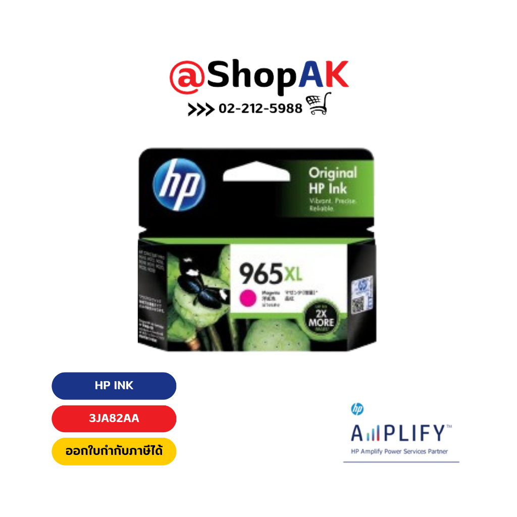 HP 965XL Magenta (3JA82AA) By Shop AK