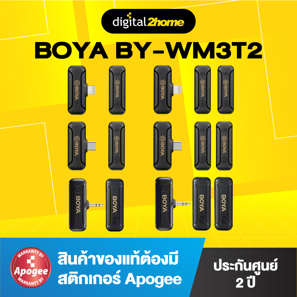 BOYA BY-WM3T2 Mini 2.4GHz Wireless Microphone ไมค์โครโฟนไร้สาย (ของแท้ ประกันศูนย์ 2 ปี)
