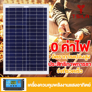 TSL แผงโซลาร์เซลล์ 500W 400W 300W 200W 150W แผงชาร์จพลังงานแสงอาทิตย์ แผงโซลาร์เซลล์ Solar panels