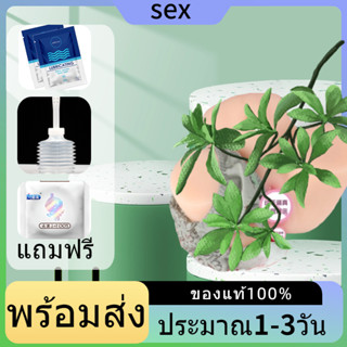 ของเล่นผู้ชายนุ่มและยืดหยุ่น  สะดวกสบายมาก