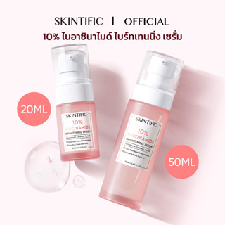 SKINTIFIC 10% ไนอาซินาไมด์ เซรั่มปรับผิวใส（ลดรอยดำ รอยแดง สูตรอ่อนโยน）10% Niacinamide Brightening Serum