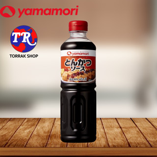 Yamamori Tonkatsu Sauce ซอสทงคัตสึ 500ml.