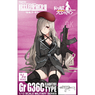 Tomytec 1/12 ฟิกม่า โมเดล Figma &amp; Little Armory ▶️LADF28◀️ Dolls Girl Frontline Gr G36C พาร์ทเสริมยังไม่ได้ประกอบ-ทากาว