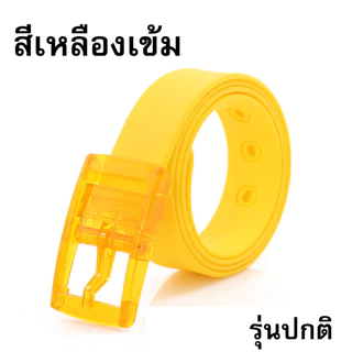 เข็มขัด TPE 12 สี รุ่นปกติ ยาว 120 ซ.ม.สามารถเลื่อนปรับขยับความยาวได้ สินค้าพร้อมส่งจาก กรุงเทพฯ ค่ะ