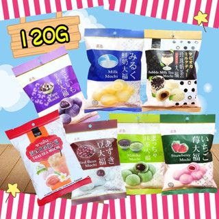 ขนมโมจิ นำเข้าจากไต้หวัน 120g