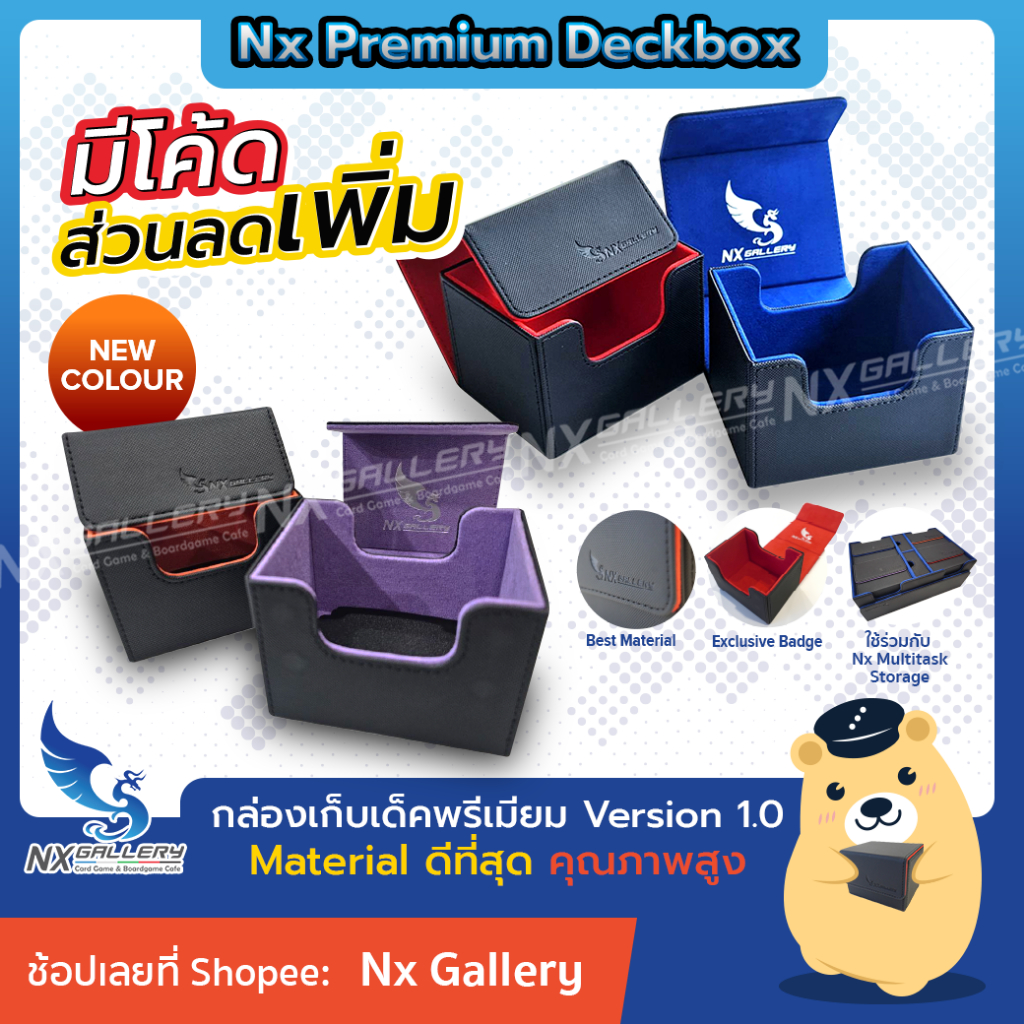 [Nx] Premium Deck Box 100+ and 120+ กล่องเก็บการ์ด พรีเมี่ยม (for MTG / Pokemon TCG / Card Game)