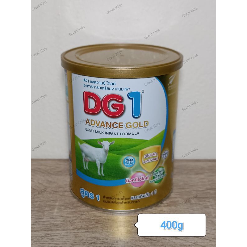 DG1 Advance Gold 400g (ดีจี1 แอดวานซ์ โกลด์ ขนาด 400 กรัม)