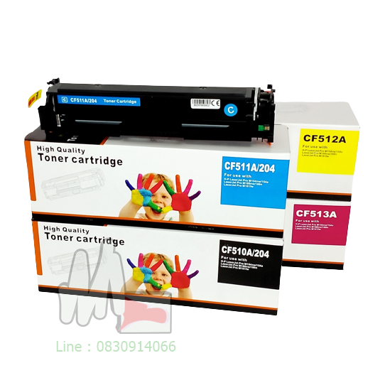 CF510A, CF511A, CF512A, CF513A รับทันที Gift voucher โลตัส มูลค่า 100 บาท หมึกเทียบเท่า hp M154A