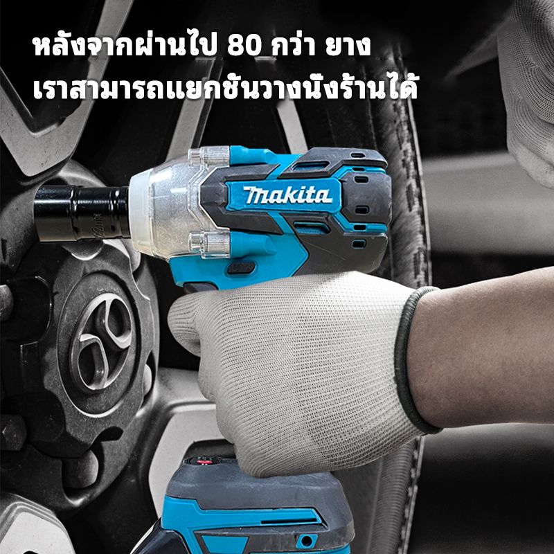 MAKITA ประแจไฟฟ้าไร้สาย 199V แบต 2 บล๊อคไฟฟ้า บล็อคไร้สาย ไฟฟ้าประแจผลกระทบ 2 แบตเตอรี่ลิเธียม 520 N.M ประแจไฟฟ้า ราคา ถูกที่สุด ดีลบีเคเค แกลเลอรีภาพที่ 9