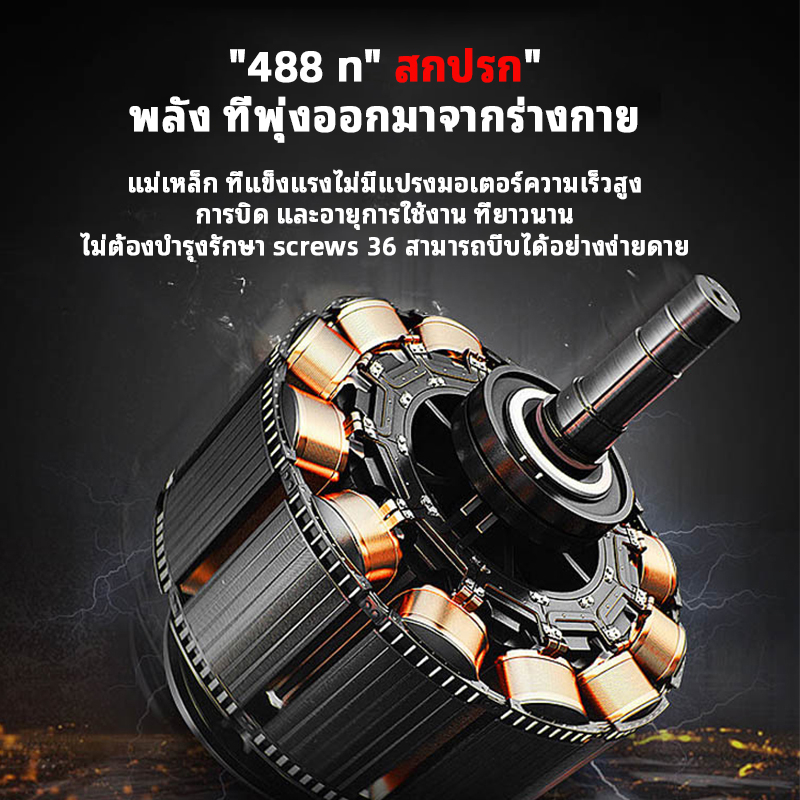 MAKITA ประแจไฟฟ้าไร้สาย 199V แบต 2 บล๊อคไฟฟ้า บล็อคไร้สาย ไฟฟ้าประแจผลกระทบ 2 แบตเตอรี่ลิเธียม 520 N.M ประแจไฟฟ้า ราคา ถูกที่สุด ดีลบีเคเค แกลเลอรีภาพที่ 7