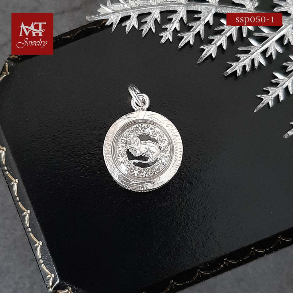 MT จี้เงินแท้ จี้นักกษัตร ปีชวด-ปีกุน ทรงกลม เลี่ยมกรอบเงินแท้ วัตถุมงคล Silver Pendant (ssp050) amu MT Jewelry มณีธารา