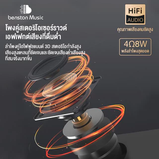 Benston 88 keys เปียโนไฟฟ้า เปียโนดิจิตอล Dynamic Piano แถมฟรีเก้าอี้+ รับประกันศูนย์ 1ปี