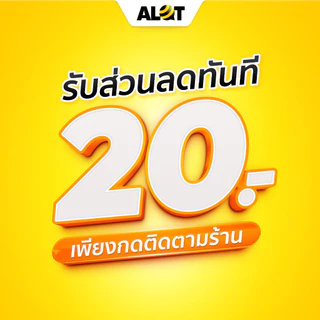 ส่งฟรี! ซิมเทพ เน็ตไม่อั้น ซิมทรู ดีแทค ซิมเน็ตรายปี sim ซิมเทพธอร์ ซิมเทพทรู 5G ออกใบกำกับภาษี AlotTech เก็บเงินปลายทาง