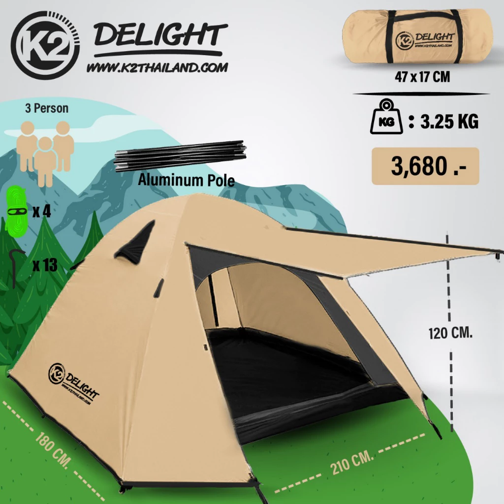 K2 DELIGHT เต็นท์ขนาด 3P (เสาอลูมิเนียม) thumbnail 5