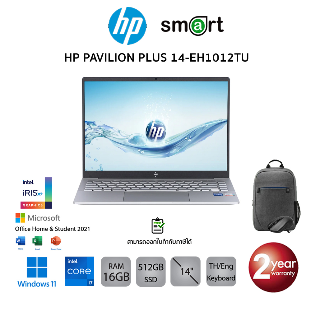 HP PAVILION PLUS 14-EH1012TU/Core i7-13700H/16GB/512GB/14"/Win11+ Office Home &amp; Student 2021(NATURAL SILVER)