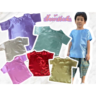 เสื้อคอกลมผ้ามัน FVT33