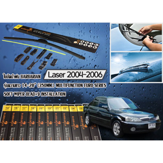 ใบปัดน้ำฝน Laser 2004-2006 BARBARIAN แท้ ขนาด 18+20 อุปกรณ์กิ๊บล็อก 9 อัน