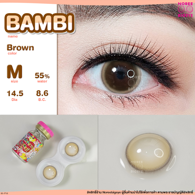 รุ่น Bambi(kittykawaii) Brown/สีน้ำตาล [สายตาสั้น -0.00 ถึง -10.00] / คอนแทคเลนส์ / ยี่ห้อ Kitty Kaw