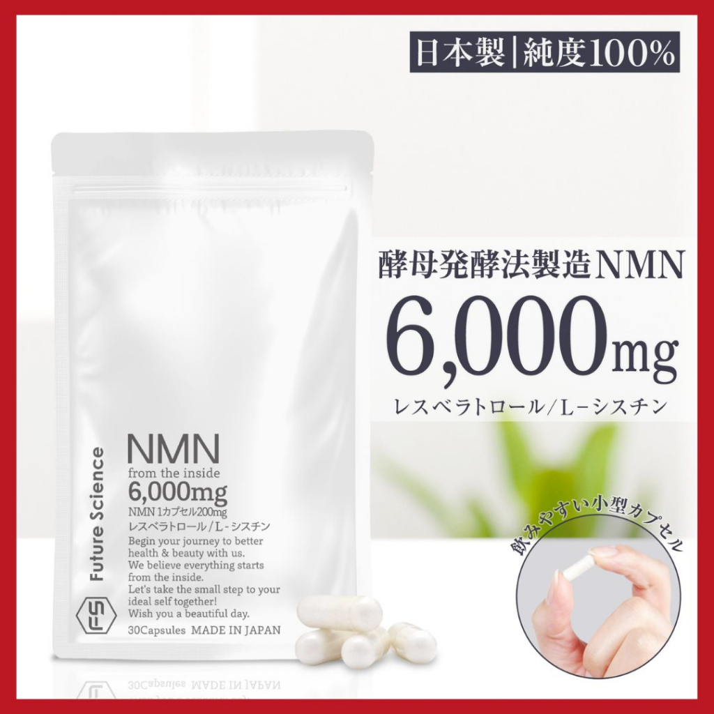 [NMN Supplement] NMN 6000mg (30 แคปซูล) อาหารเสริมวิทยาศาสตร์ ความบริสุทธิ์สูง 100% Nmn [ส่งจากญี่ปุ