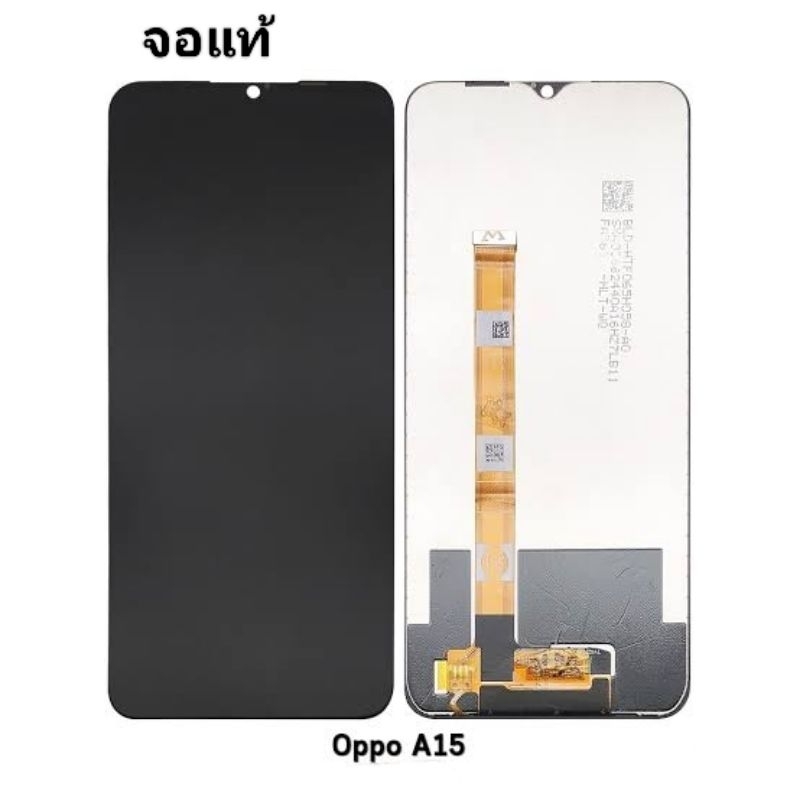 LCD A15/A15s จอแท้สีสวย