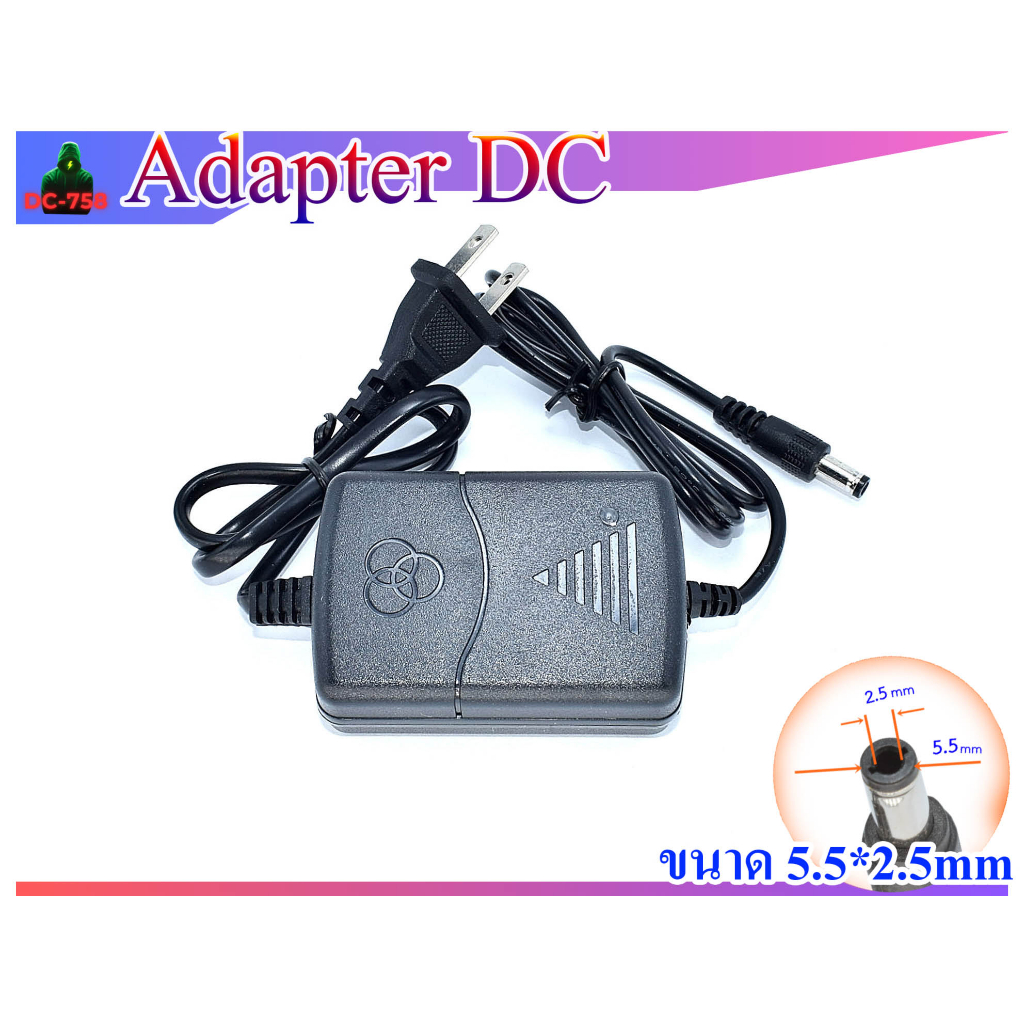 Adapter อะแดปเตอร์ 12V 1,2A  US Plug