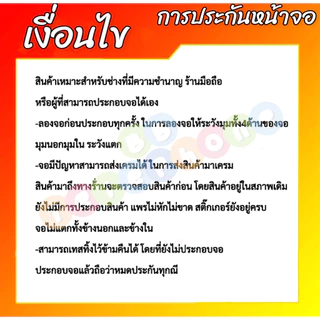 หน้าจอ A53 5G (incell) /LCD A53(5G) หน้าจอโทรศัพท์มือถือซัมซุง แถมฟรีฟิล์มกระจก ชุดไขควง
