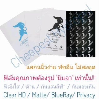 ฟิล์มกันรอยไฮโดรเจล | Hydrogel film ราคาถูก คุณภาพดี สำหรับ OPPO Find N3 Flip , Find N3 ,Find N2 Flip , Find N2
