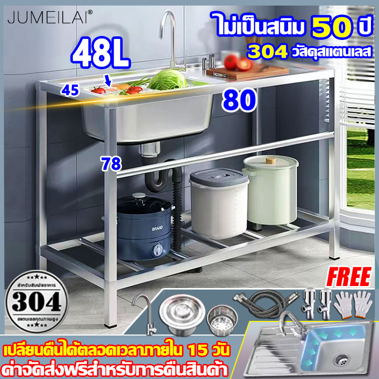 Sinks & Water Taps 910 บาท ชั้นวาง 2 ชั้นหนาขึ้น JULAIMEI อ่างล้างจาน ซิ้งล้างจาน ซิงค์ล้างจาน แถมก๊อกน้ำฟรี อ่างล้างจานลึกขึ้น Home & Living