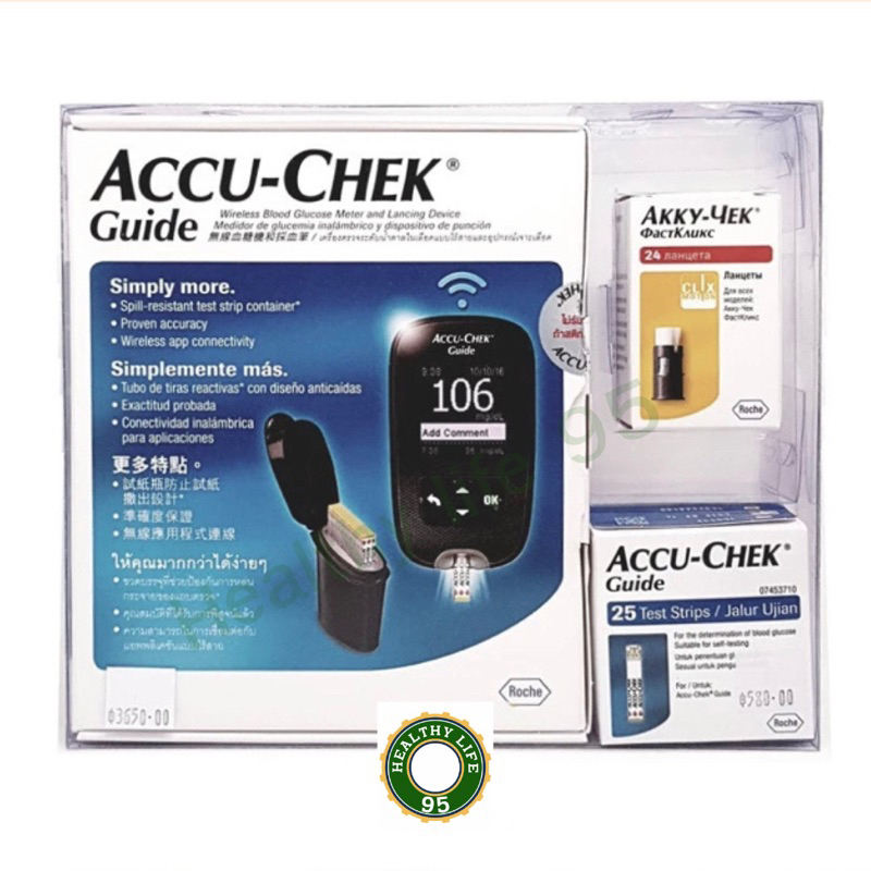 (ของแท้สั่งตรงบริษัท).Accu-check Guide ชุดเครื่องตรวจน้ำตาลในเลือด+แถมเข็มลูกโม่24เล่มและแผ่นตรวจ25ช