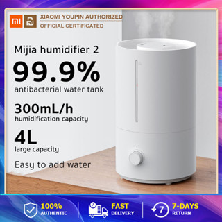 Xiaomi Humidifier 2 4L เครื่องทำความชื้น เครื่องพ่นอโรม่า เครื่องพ่นไอน้ำ เครื่องฟอกอากาศน้ำมันหอมระเหย aroma diffuser