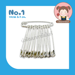 BELLS เข็มกลัด ( 1 พวง มี10 อัน) *รบกวนสั่งขั้นต่ำ 3 พวงขึ้นไปนะคะ ถ้าสั่งสินค้าอย่างเดียว*
